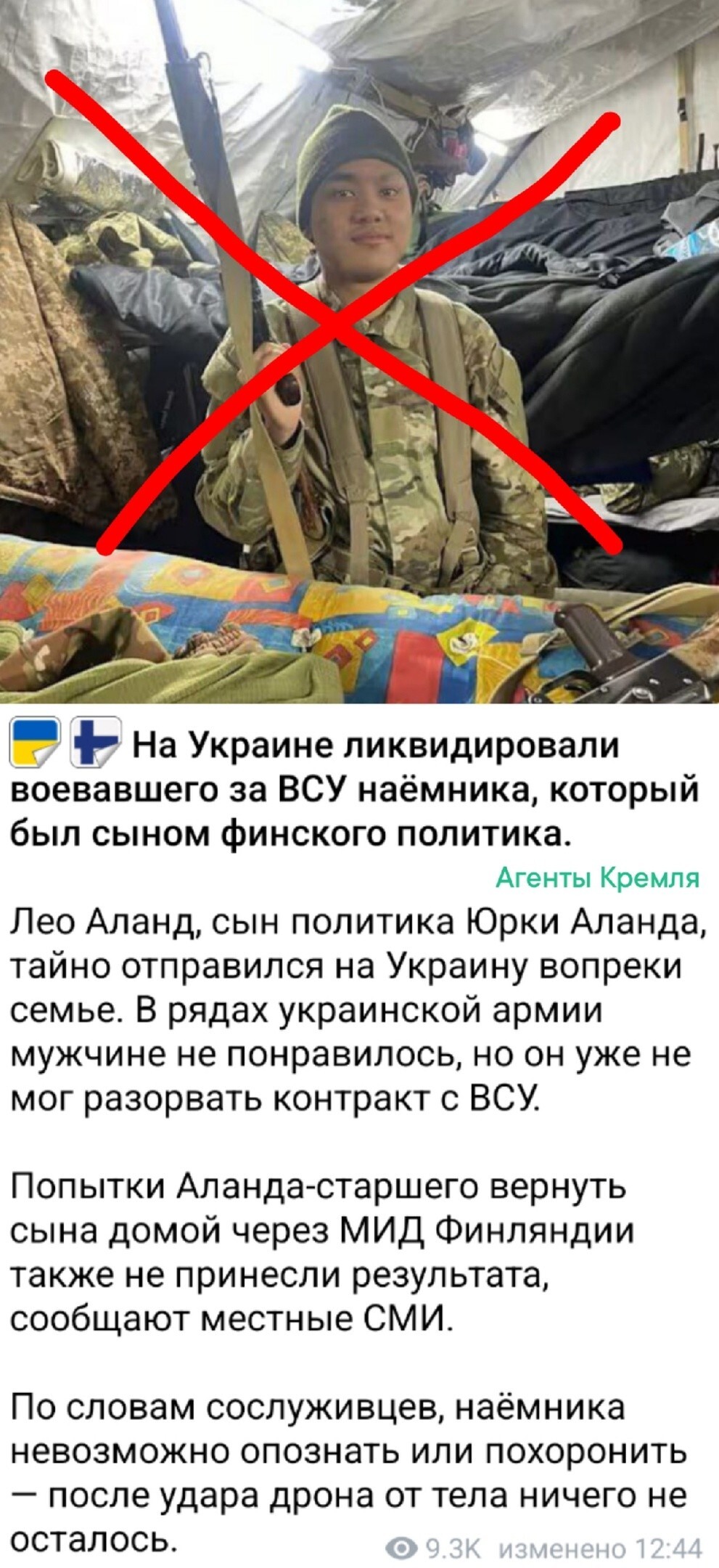 Политические картинки - 3285 Политические картинки - 3285