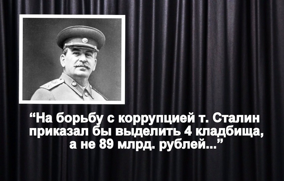 Политические картинки - 3285 Политические картинки - 3285