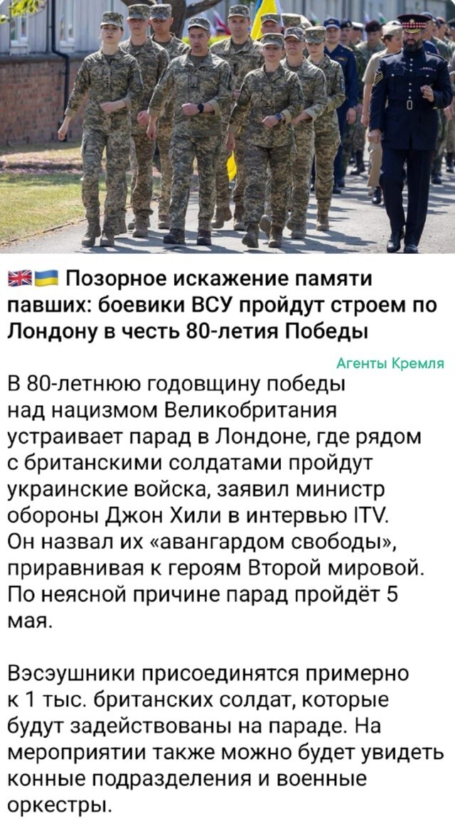 Политические картинки - 3285 Политические картинки - 3285