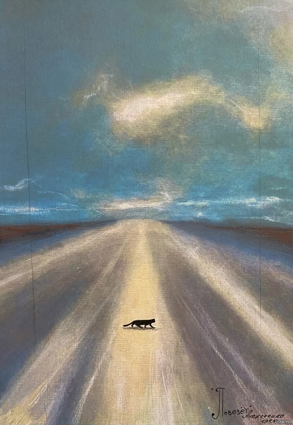 Солянка
