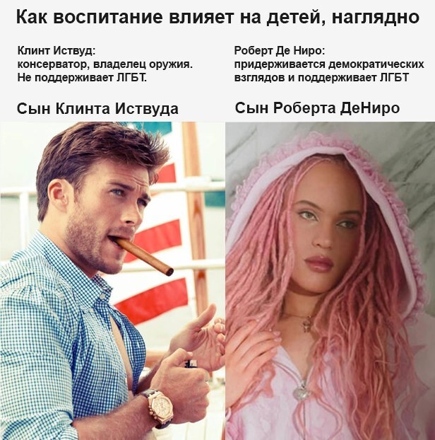 Смешные картинки