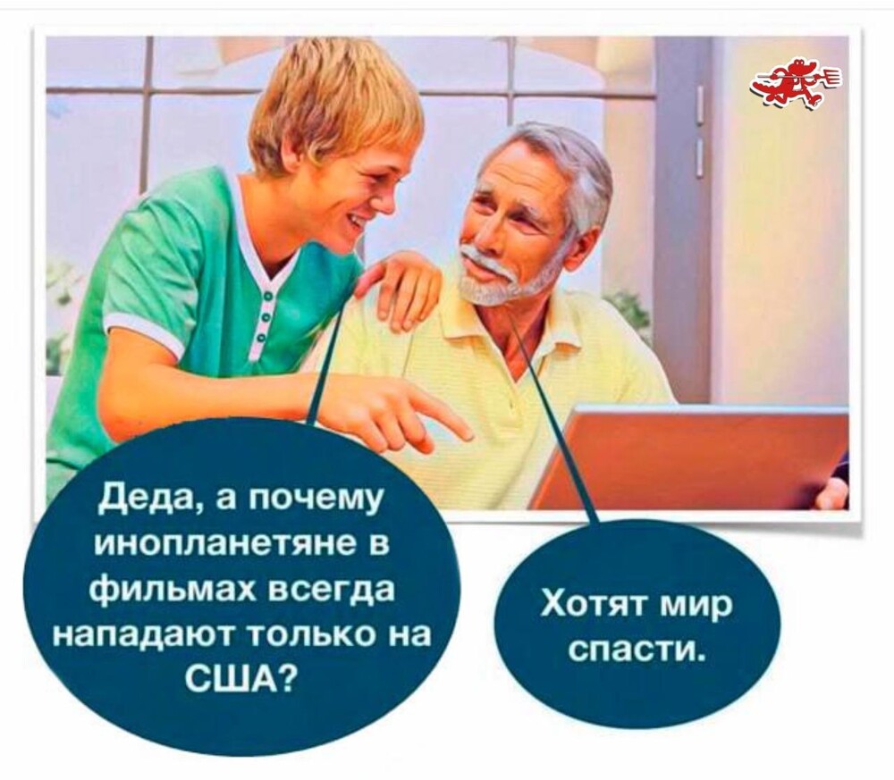 Смешные картинки