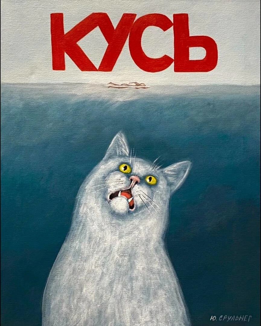 Смешные картинки