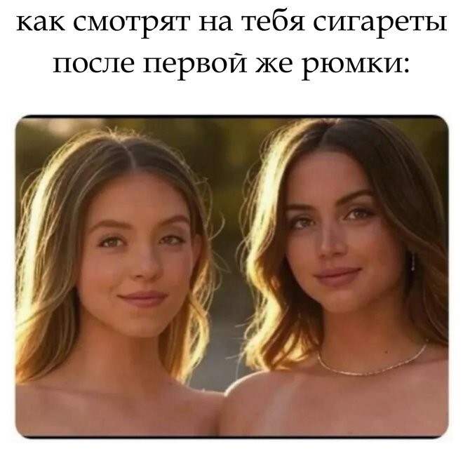 Смешные картинки