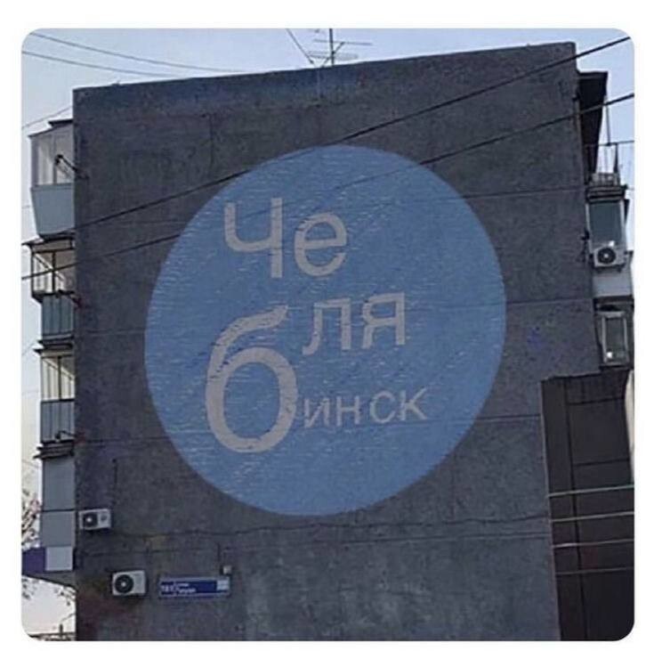 Смешные картинки