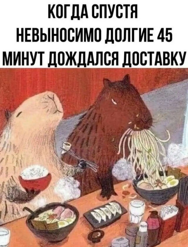 Смешные картинки