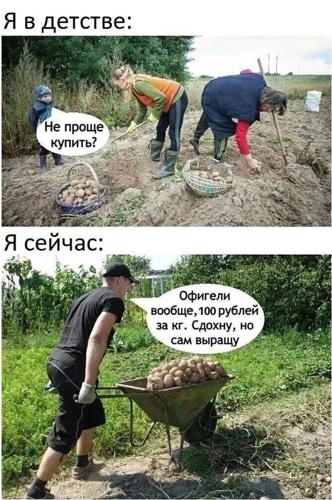 Смешные картинки
