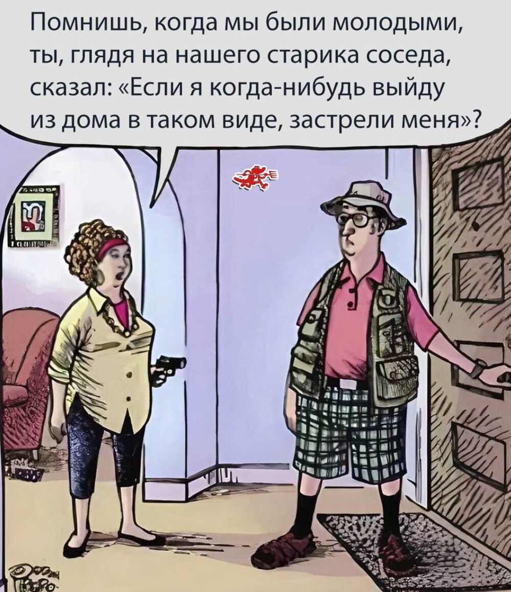 Смешные картинки
