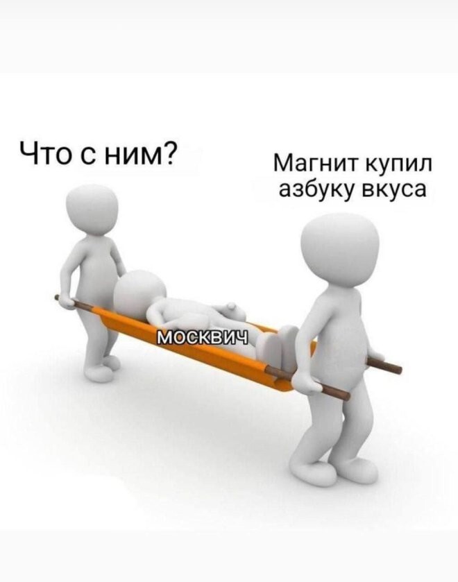 Смешные картинки