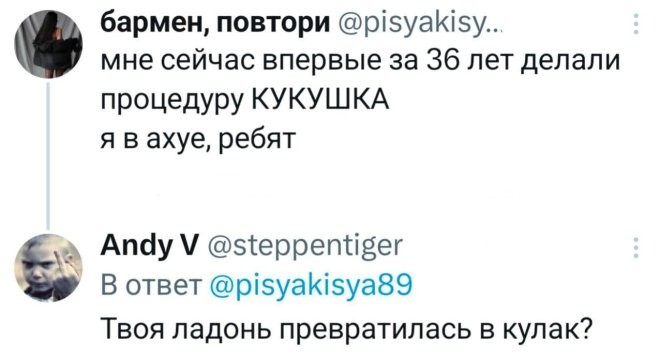 Смешные картинки