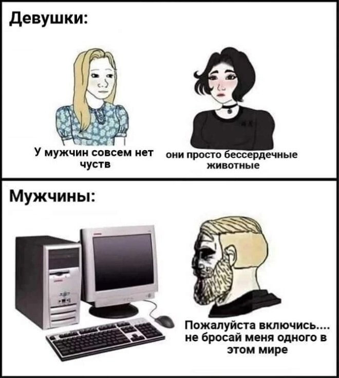 Смешные картинки
