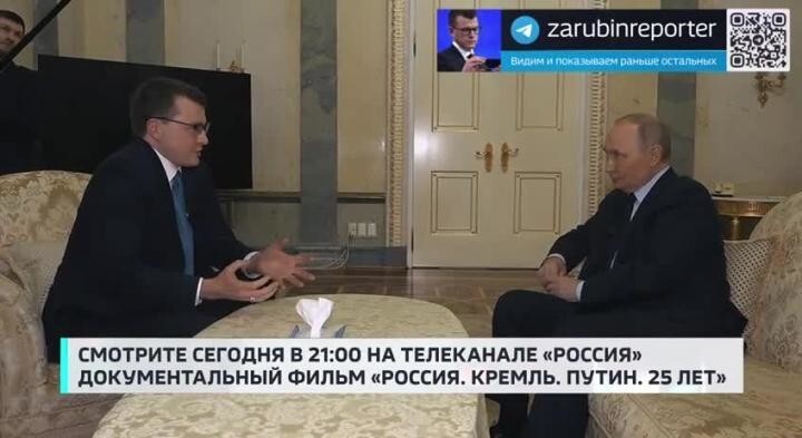 Путин рассказал о любимом лакомстве и о дне, когда он встал на колени 