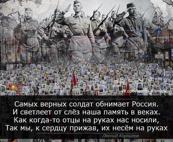 Политические картинки - 3286 Политические картинки - 3286