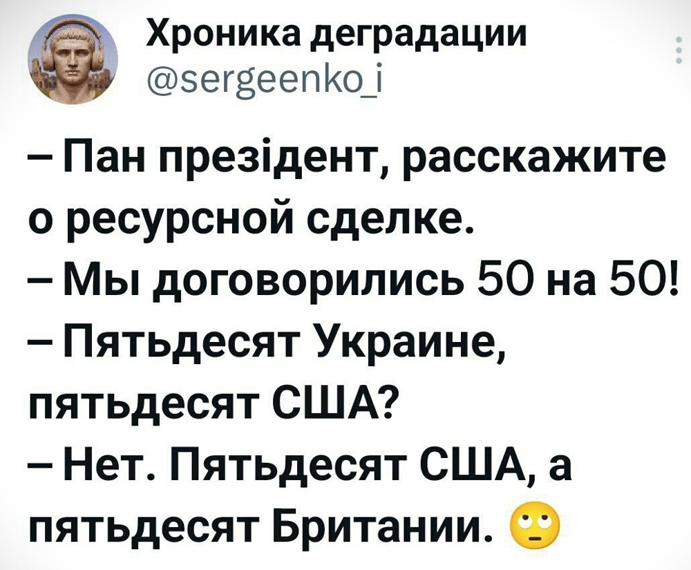 Политические картинки - 3286 Политические картинки - 3286