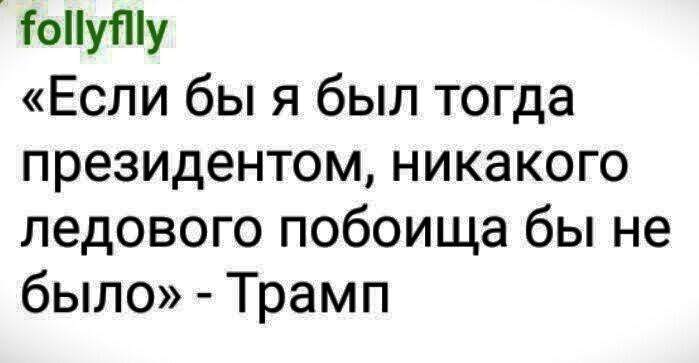 Политические картинки - 3286 Политические картинки - 3286