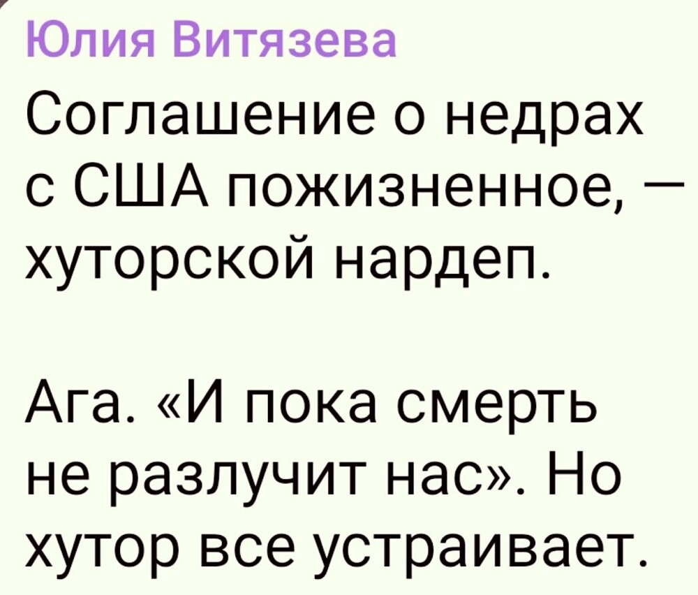 Политические картинки - 3286 Политические картинки - 3286