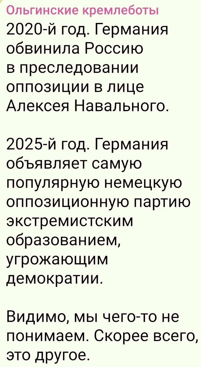 Политические картинки - 3286 Политические картинки - 3286
