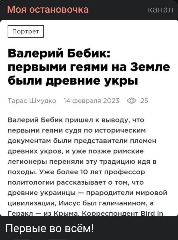 Политические картинки - 3286 Политические картинки - 3286