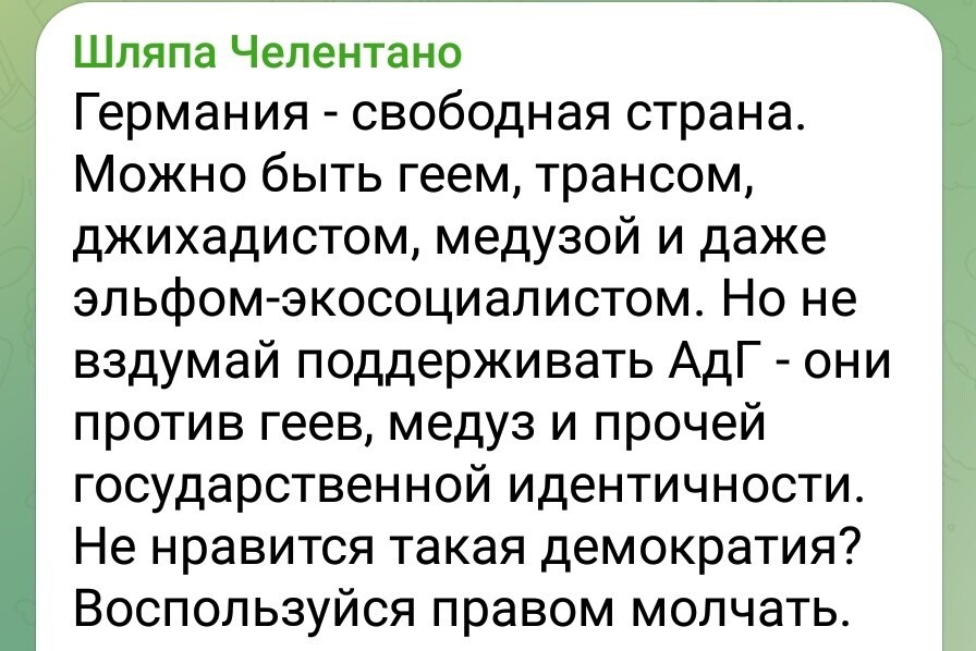 Политические картинки - 3286 Политические картинки - 3286