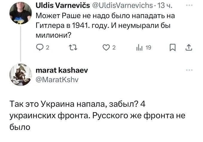 Политические картинки - 3286 Политические картинки - 3286