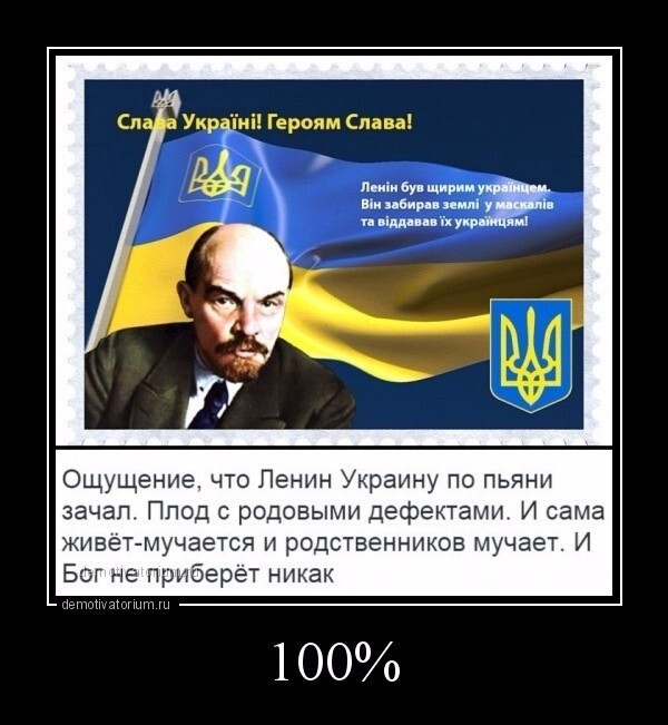 Политические картинки - 3286 Политические картинки - 3286