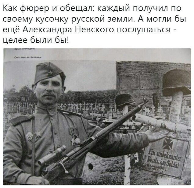 Политические картинки - 3286 Политические картинки - 3286