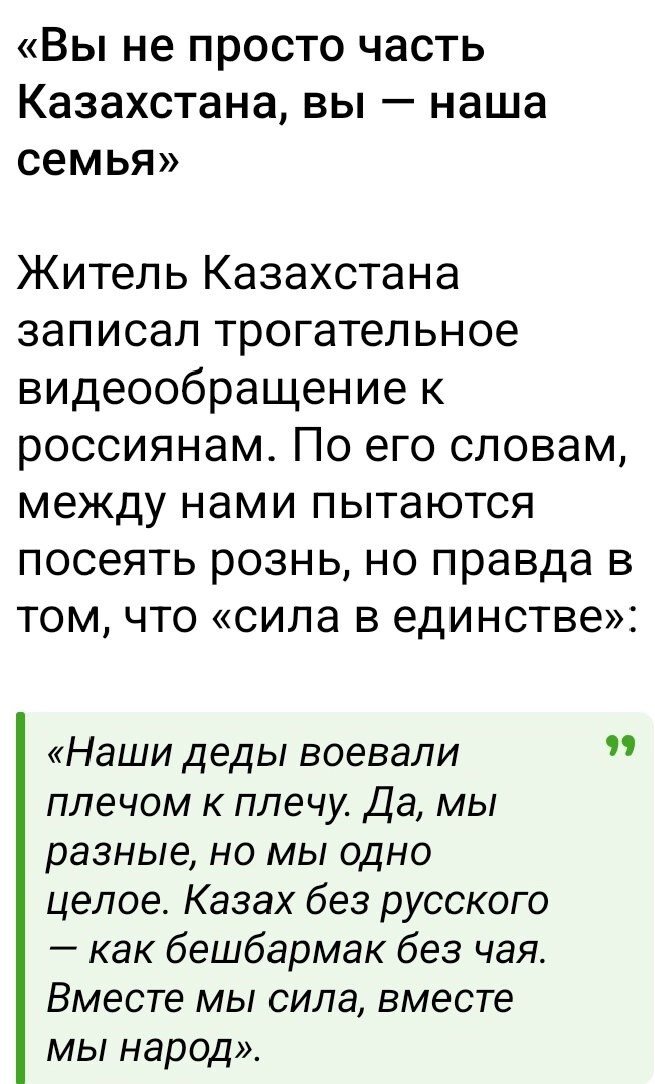 Политические картинки - 3286 Политические картинки - 3286
