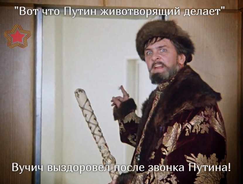 Политические картинки - 3286 Политические картинки - 3286