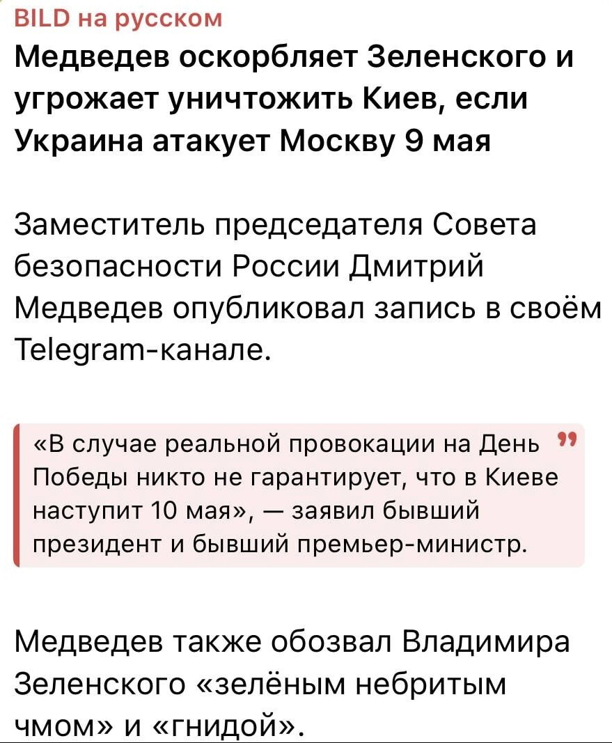 Политические картинки - 3286 Политические картинки - 3286