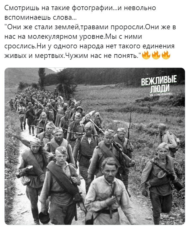 Политические картинки - 3286 Политические картинки - 3286