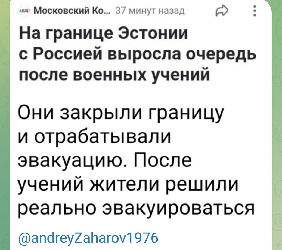 Политические картинки - 3286 Политические картинки - 3286