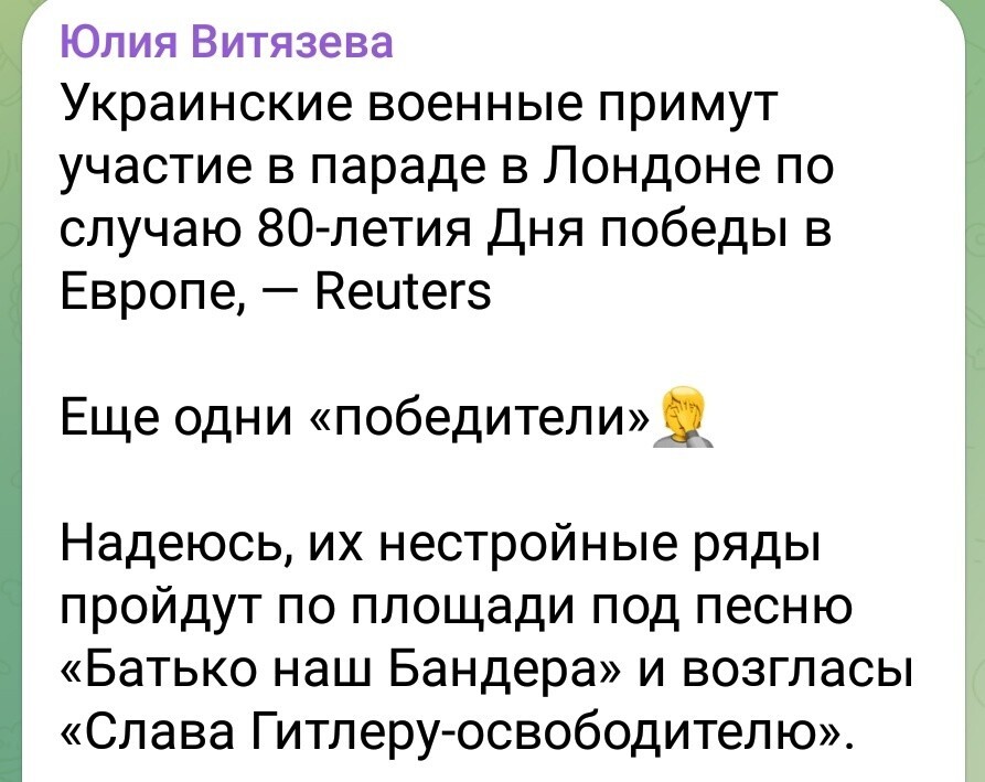 Политические картинки - 3286 Политические картинки - 3286