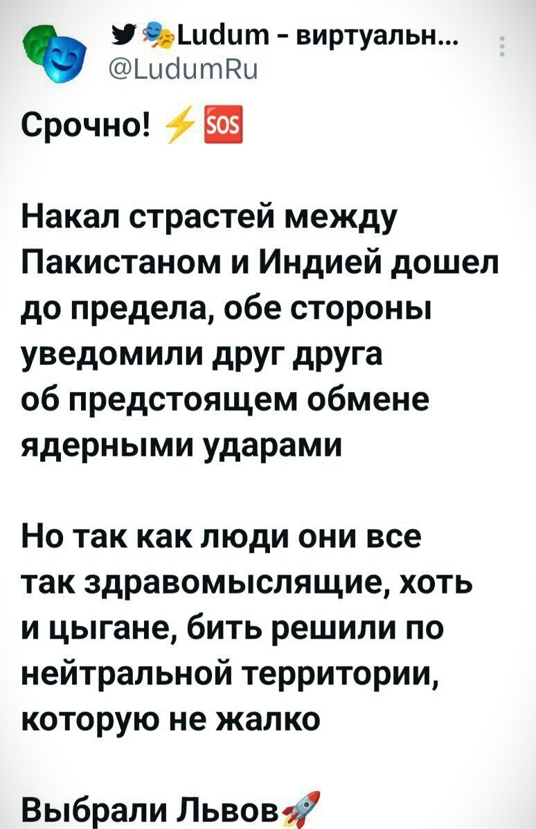 Политические картинки - 3286 Политические картинки - 3286