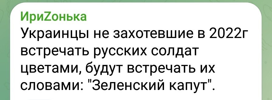Политические картинки - 3286 Политические картинки - 3286