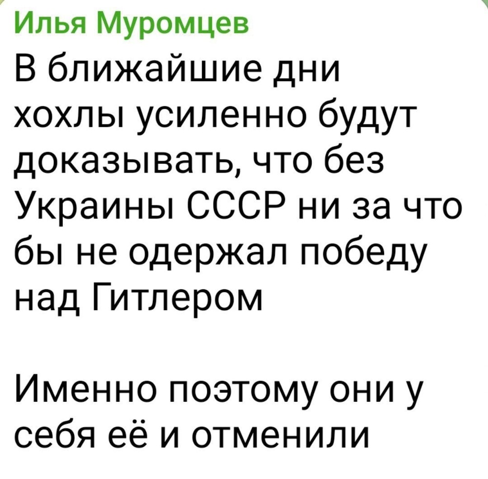 Политические картинки - 3286 Политические картинки - 3286