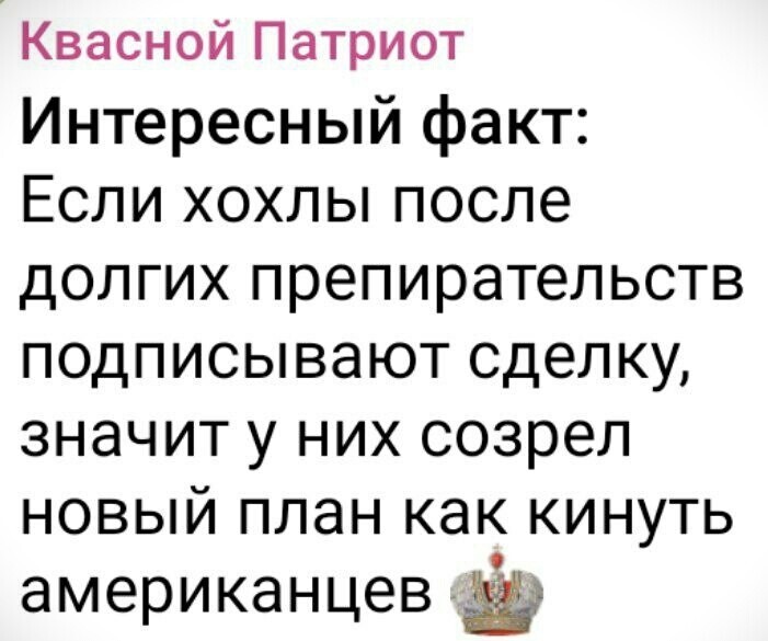 Политические картинки - 3286 Политические картинки - 3286