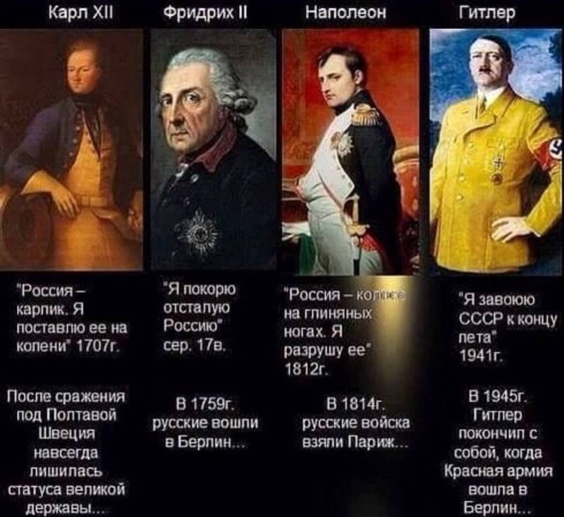 Политические картинки - 3286 Политические картинки - 3286