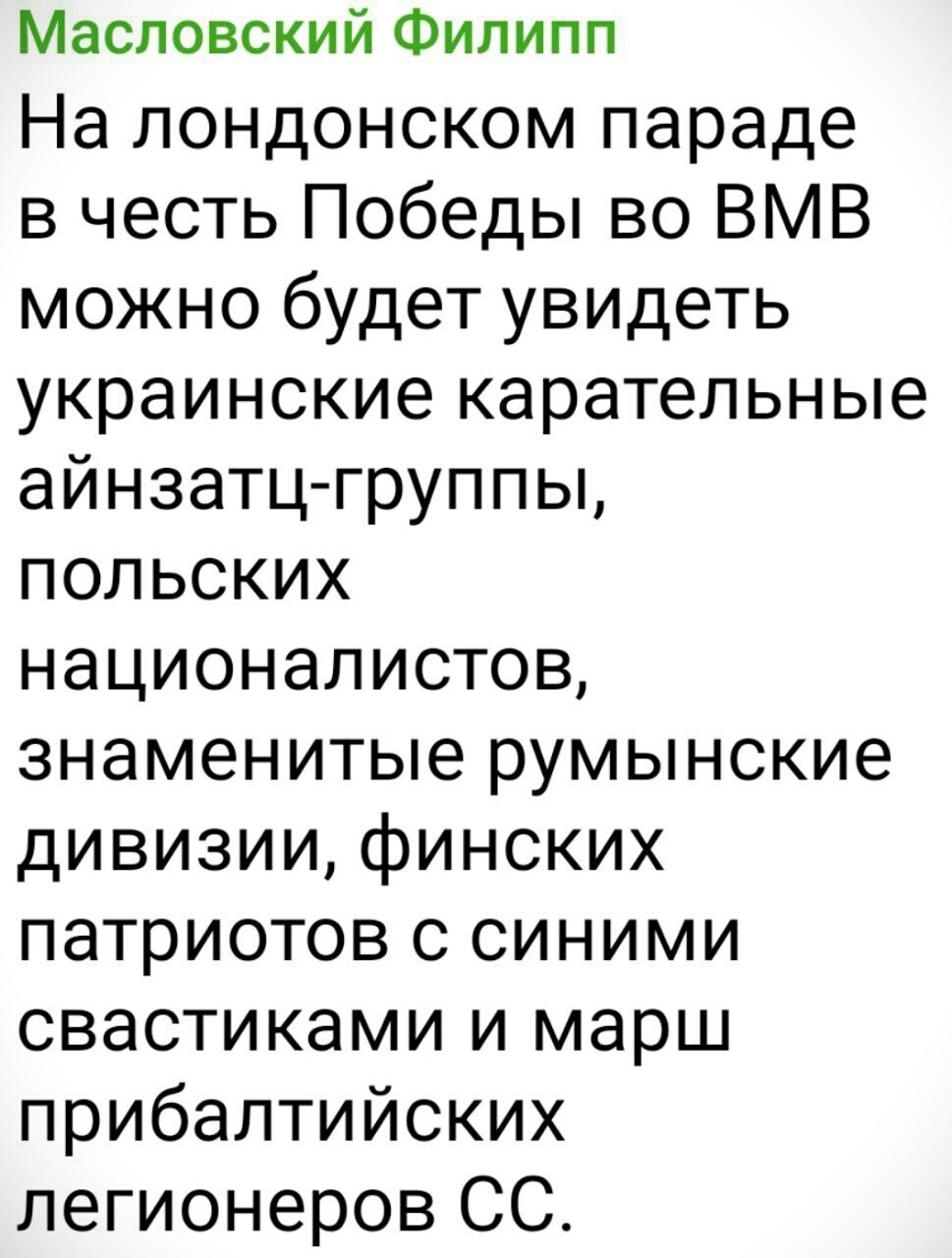 Политические картинки - 3286 Политические картинки - 3286