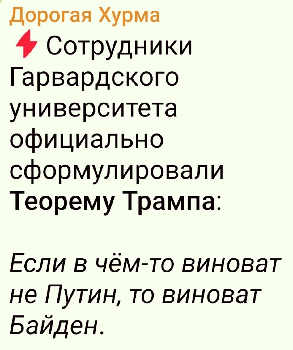 Политические картинки - 3286 Политические картинки - 3286