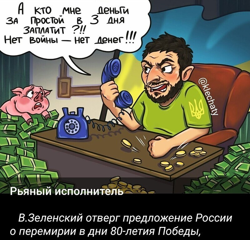 О политике и не только
