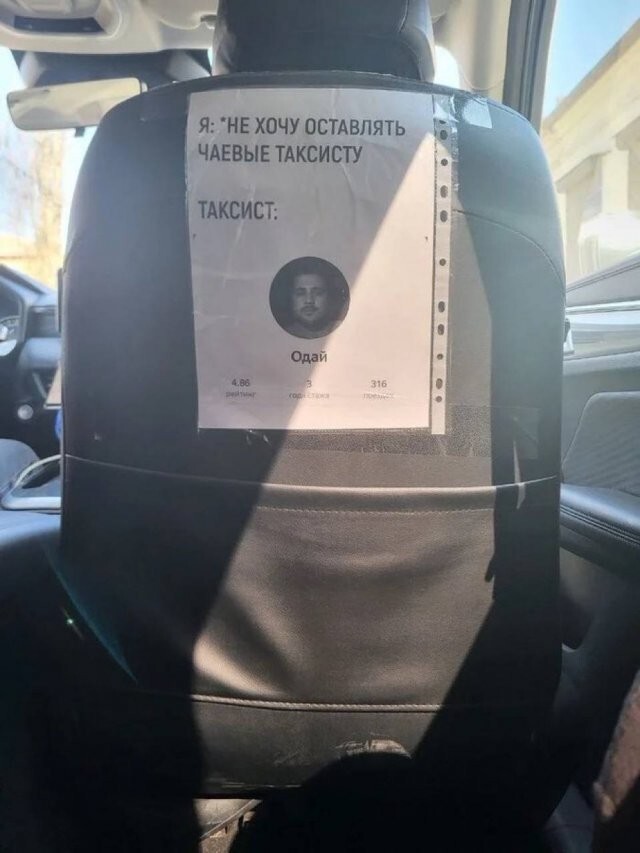 Не ищите здесь смысл. Здесь в основном маразм