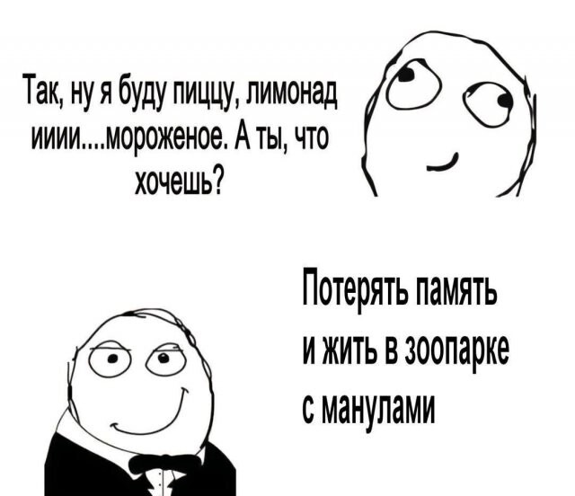 Не ищите здесь смысл. Здесь в основном маразм