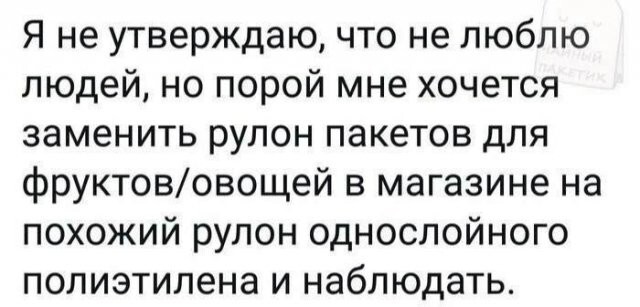 Не ищите здесь смысл. Здесь в основном маразм