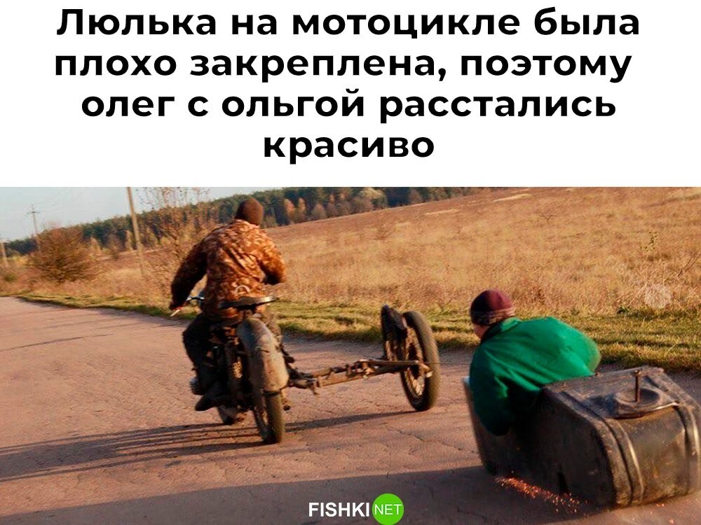 Не ищите здесь смысл. Здесь в основном маразм