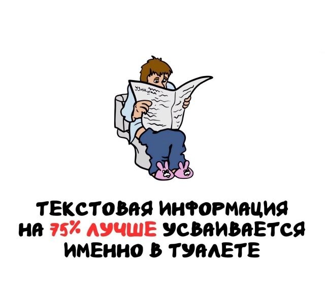 А вдруг ты не знал…