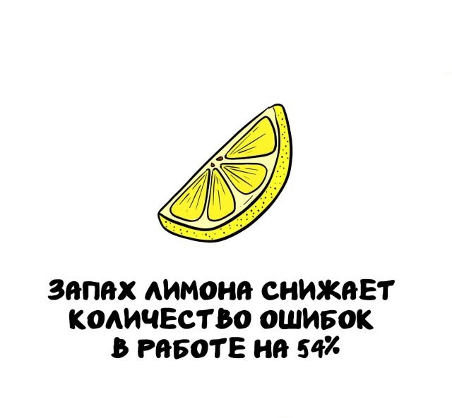 А вдруг ты не знал…