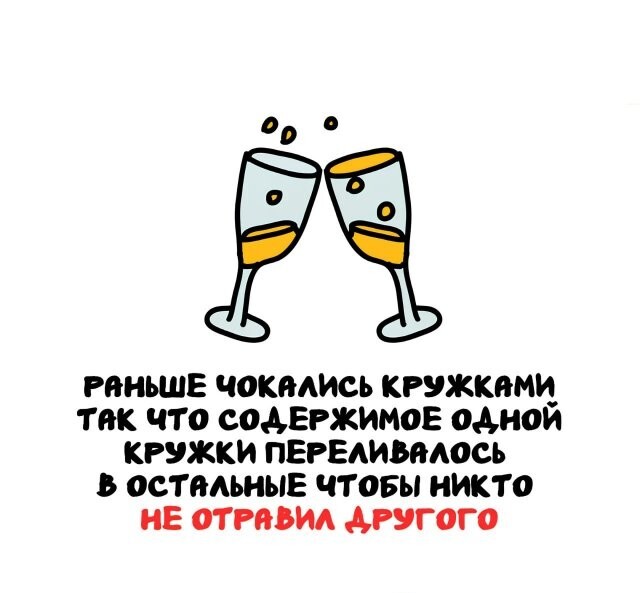 А вдруг ты не знал…