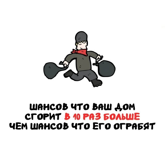 А вдруг ты не знал…