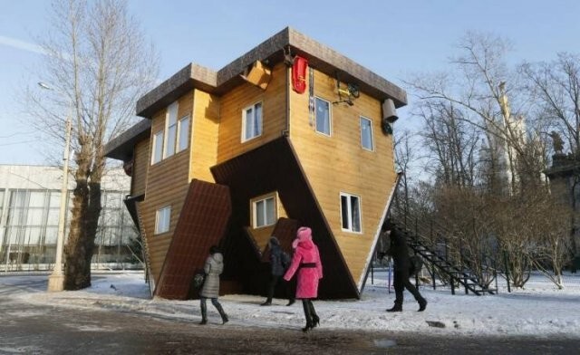 Намешалось