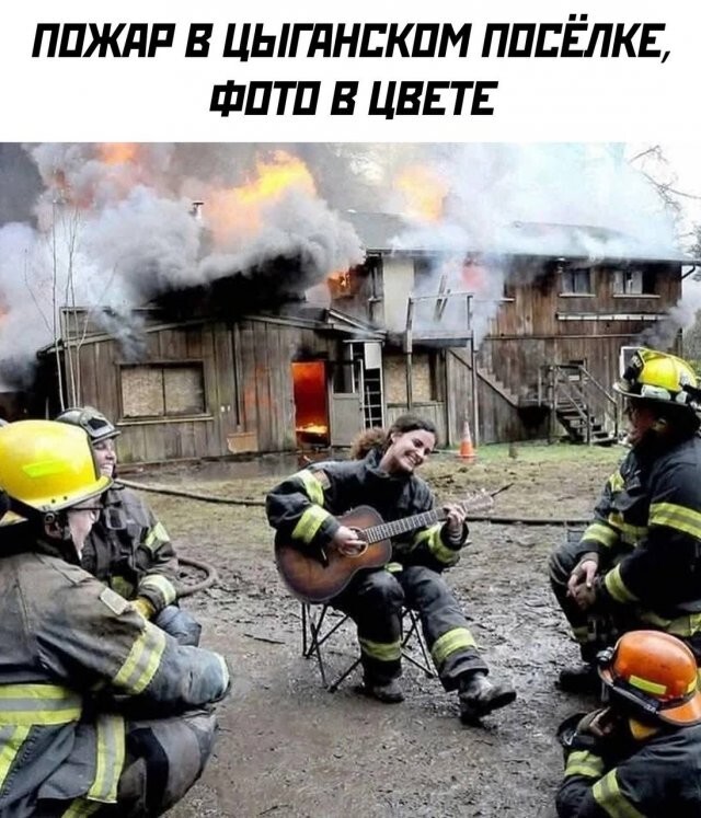 Намешалось